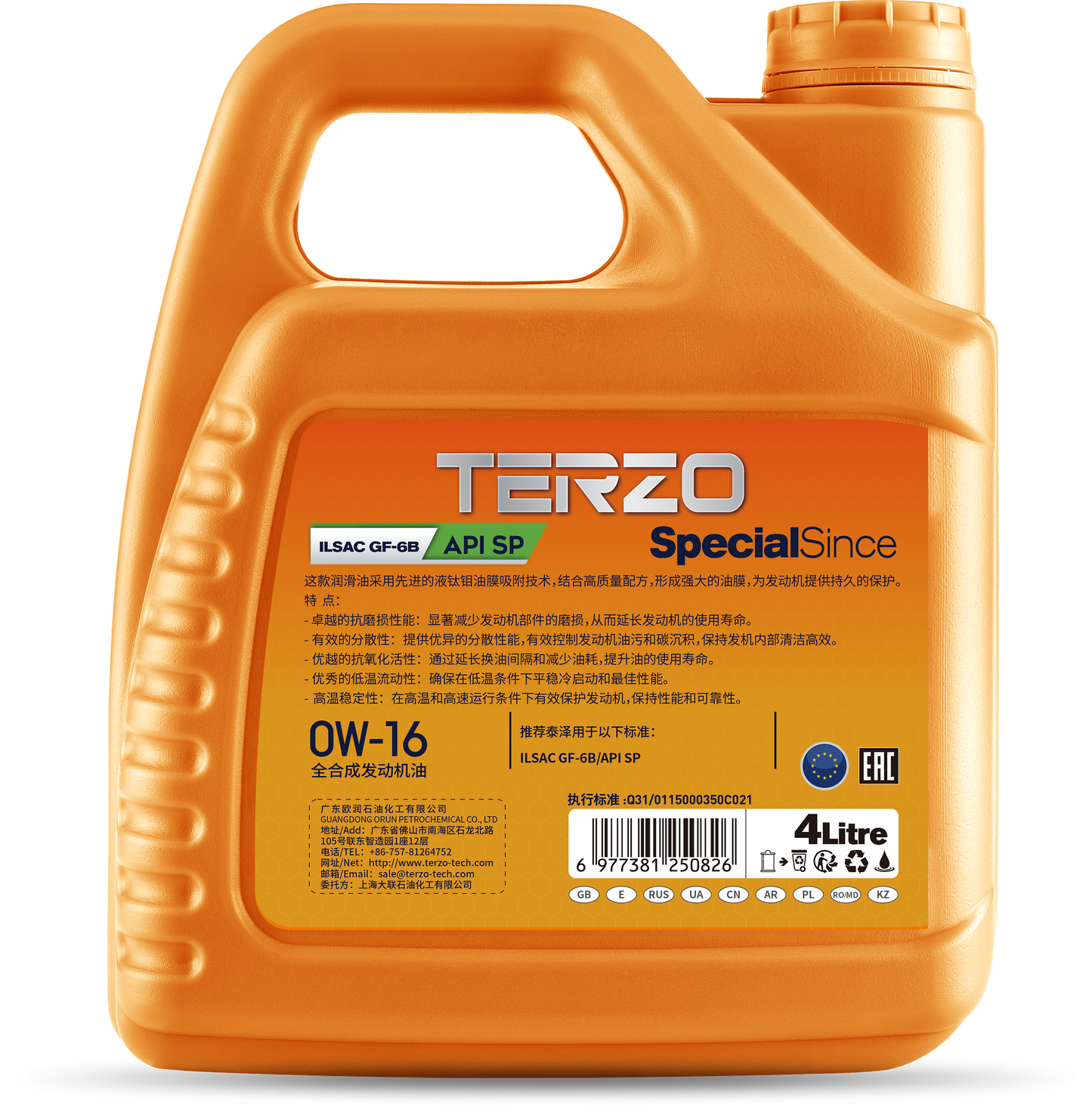 SpecialSince 0W16 Fully Synthetic Engine Oil 4L