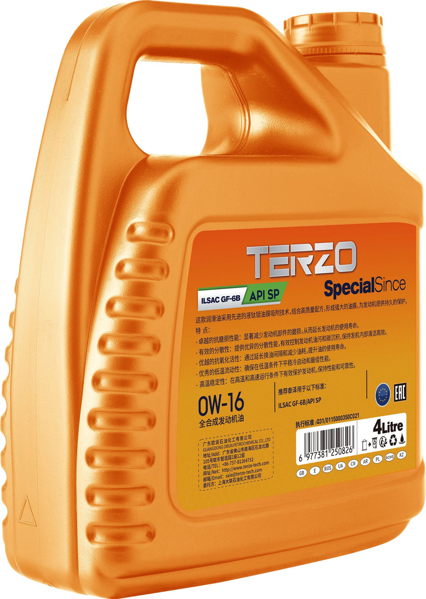 SpecialSince 0W16 Fully Synthetic Engine Oil 4L