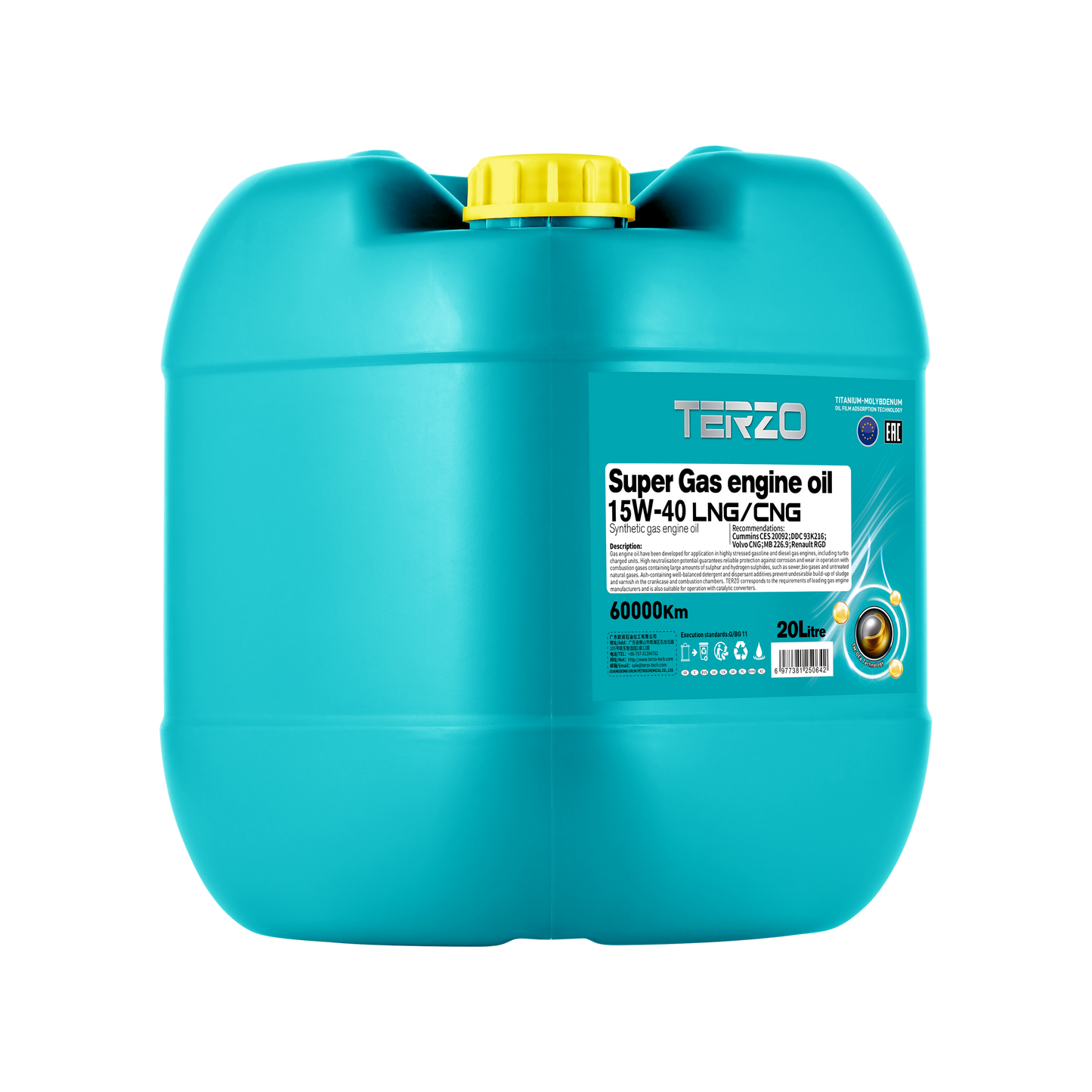 Super Gas engine oil 15W-40 High-performance natural gas engine oil 18L/20L