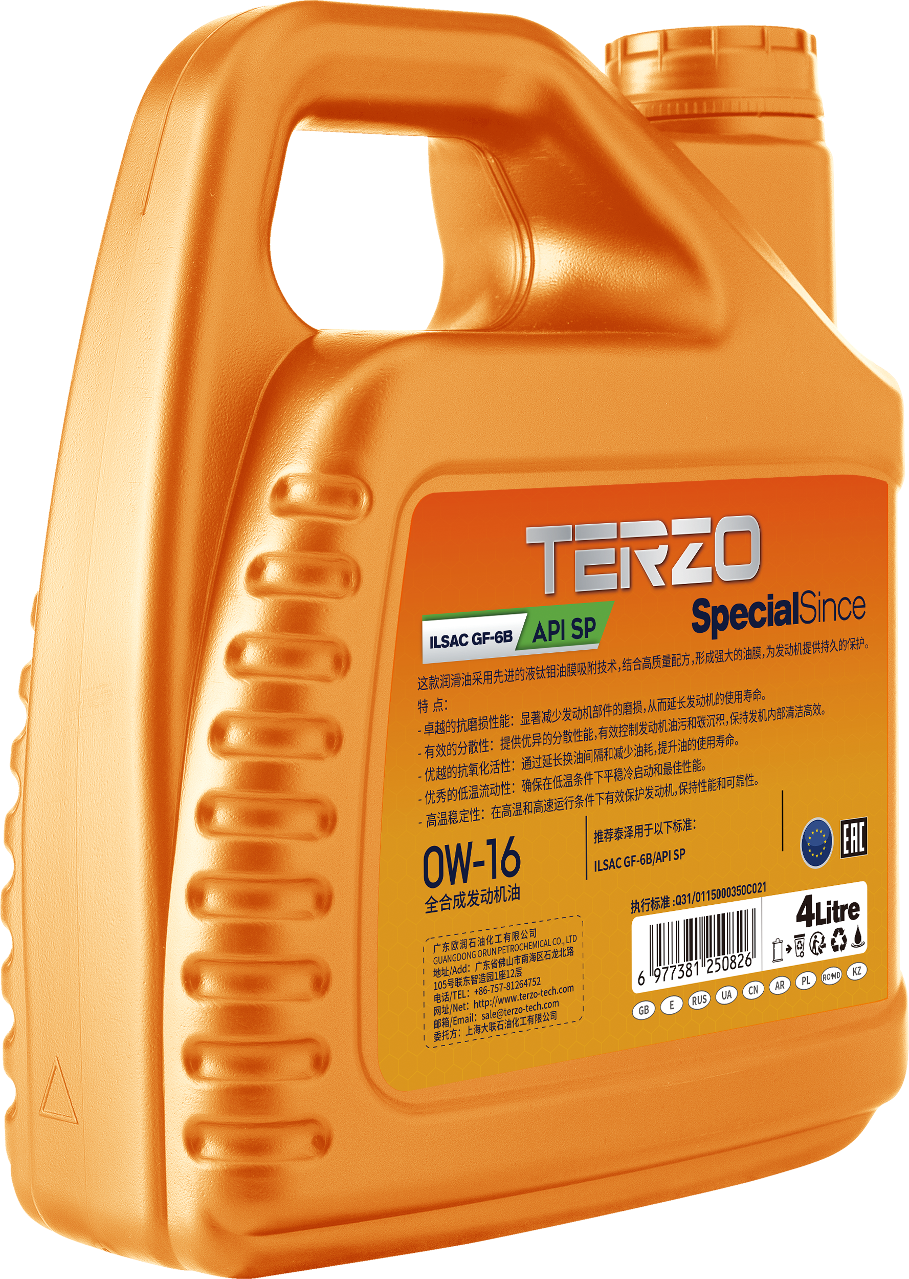 SpecialSince 0W16 Fully Synthetic Engine Oil 4L