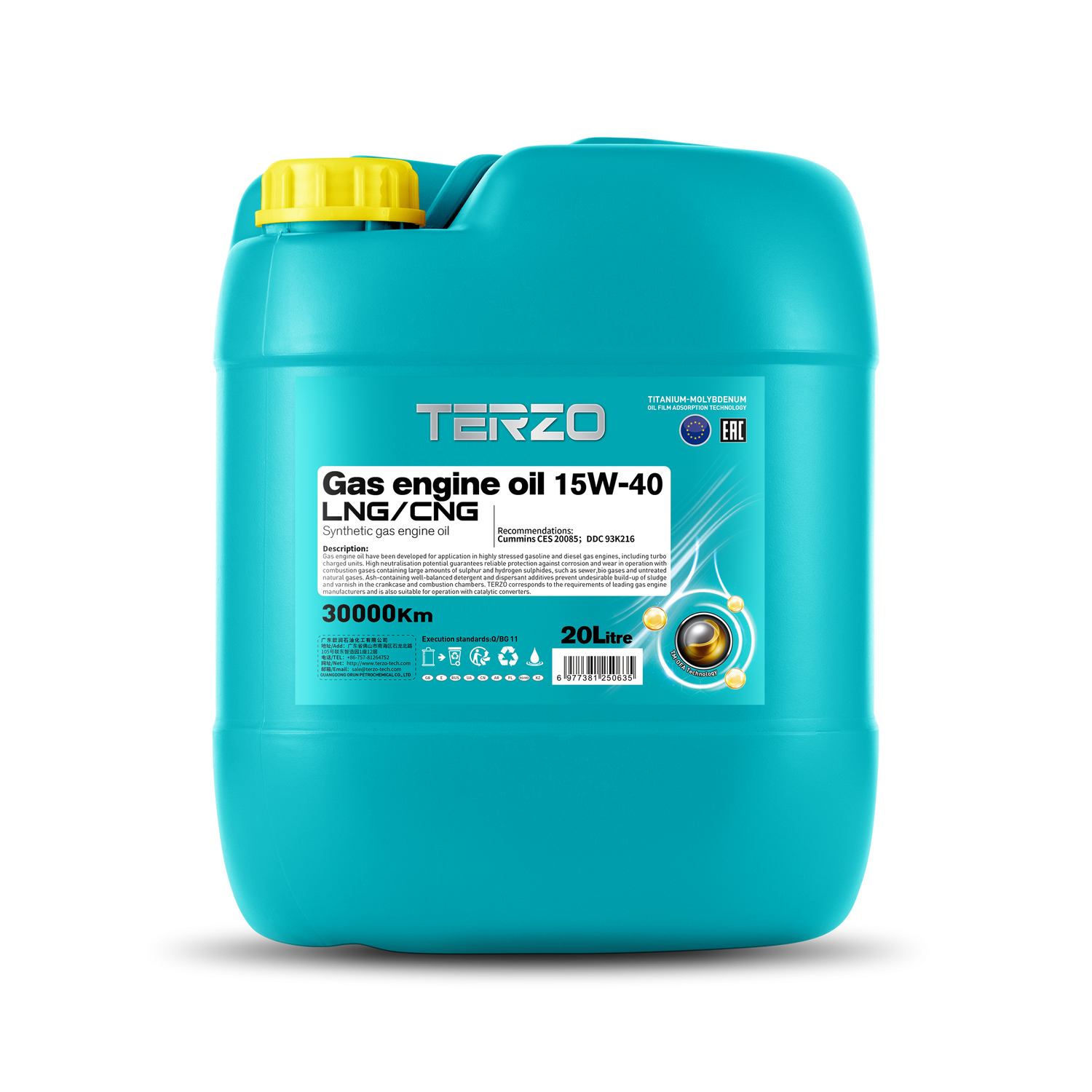 Gas engine oil 15W-40 Natural gas engine oil 18L/20L