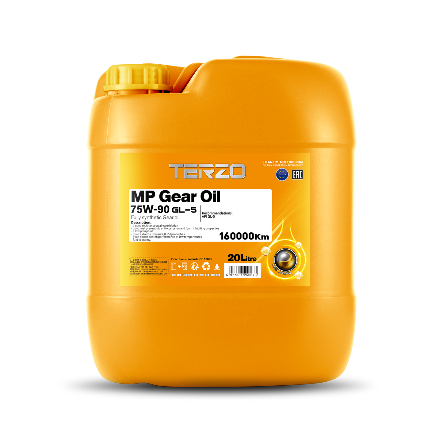 MP Gear Oil 75W-90 Полностью синтетическое коммерческое трансмиссионное масло 18 л/20 л
