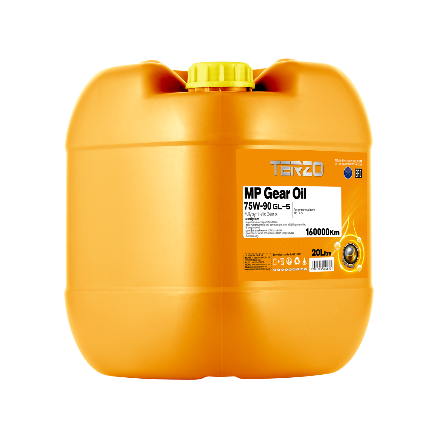 MP Gear Oil 75W-90 Полностью синтетическое коммерческое трансмиссионное масло 18 л/20 л